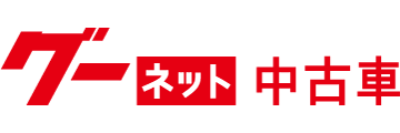 当店の厳選中古車の在庫情報です！